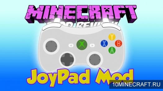 Мод Joypad для Minecraft 1.11