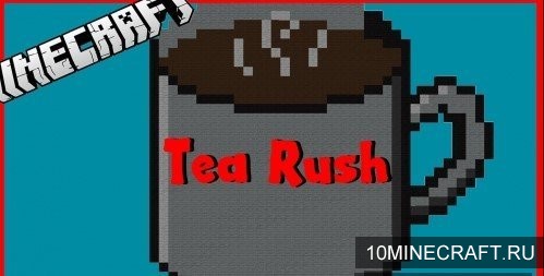 Карта Tea Rush для Майнкрафт 