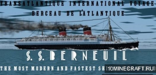 Карта SS Berneuil для Майнкрафт 
