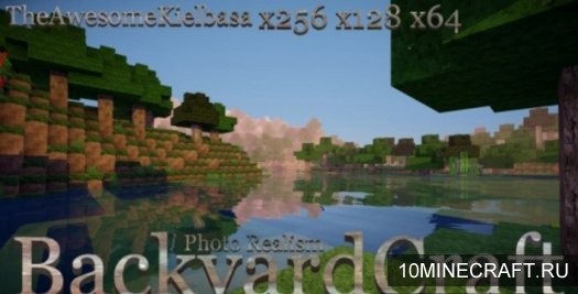 Текстуры BackyardCraft для Майнкрафт 1.8.9 [256x]