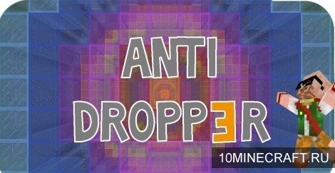 Карта Anti Dropp3r для Майнкрафт 