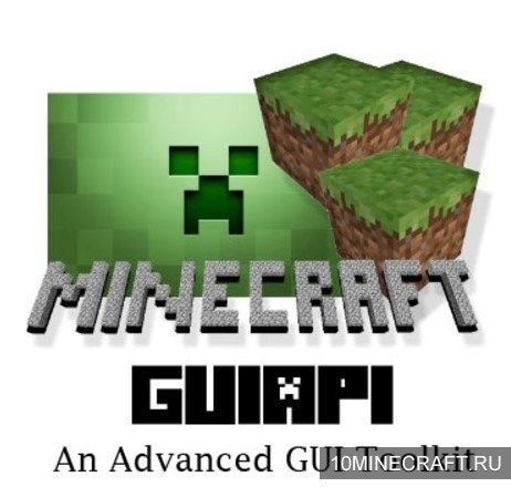 Мод GuiAPI для Minecraft 1.6.2