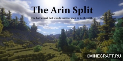 Карта Arin Split для Майнкрафт 