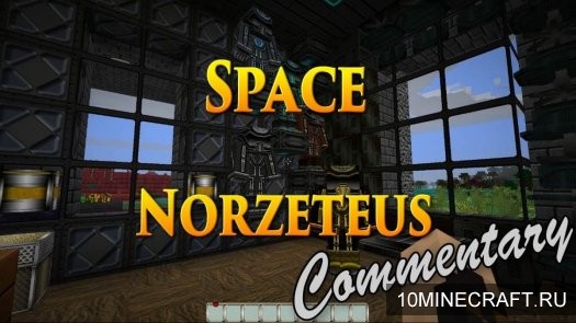 Текстуры Norzeteus Space для Майнкрафт 1.11 [128x]