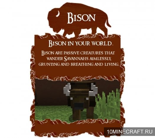 Мод Bison для Майнкрафт 1.8
