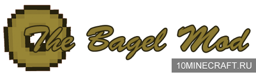 Мод The Bagel для Майнкрафт 1.8