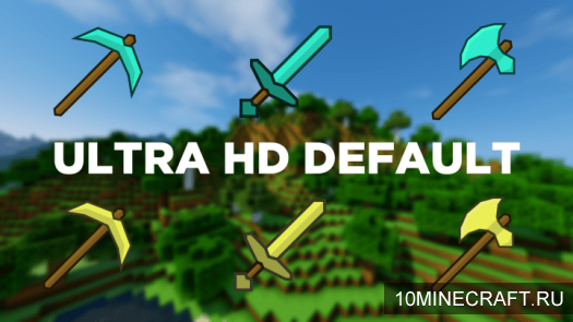 Текстуры Ultra HD Default для Майнкрафт 1.11.2 [256x]