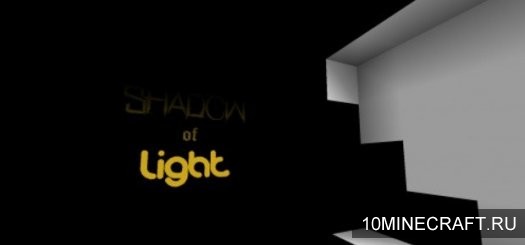 Карта Shadow Of Light для Майнкрафт 