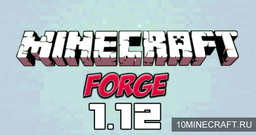 Мод Minecraft forge для Майнкрафт 1.12