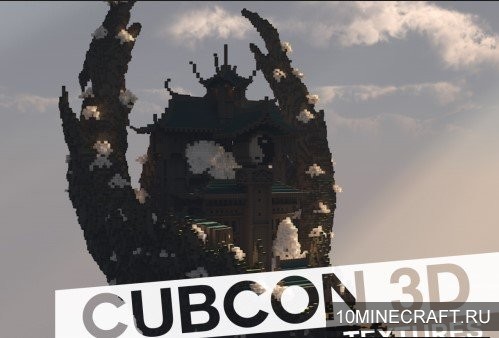 Текстуры CubCon 3D для Майнкрафт 1.10.2 [32x]