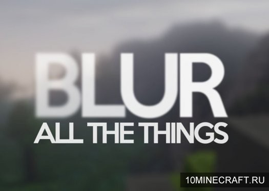 Мод [Blur] для Майнкрафт 1.9.4