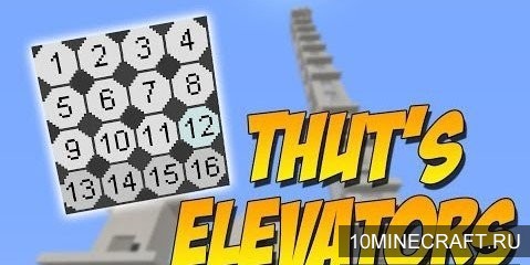 Мод Thut's Elevators для Майнкрафт 1.8.9