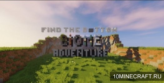 Карта Find the Button: Biome Adventure! для Майнкрафт 