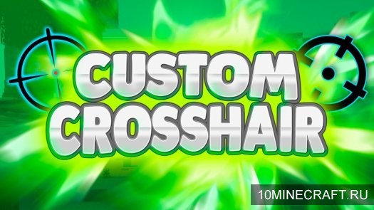 Мод Custom Crosshair для Майнкрафт 1.11.2