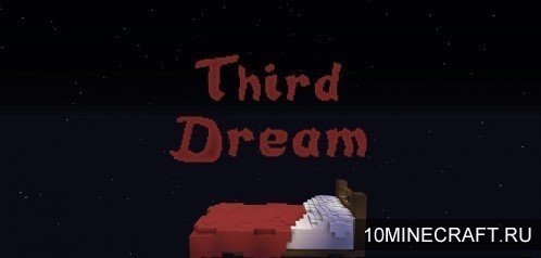 Карта Third Dream для Майнкрафт 