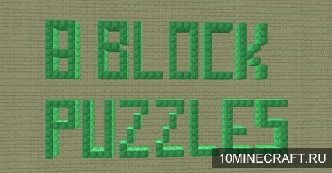 Карта 8 Block Puzzles для Майнкрафт 