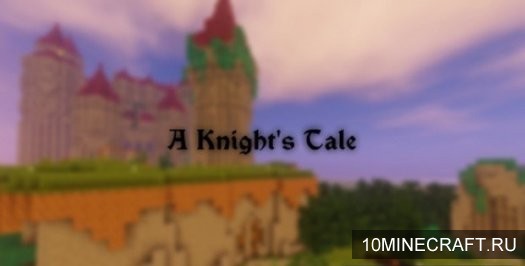 Карта A Knight's Tale для Майнкрафт 