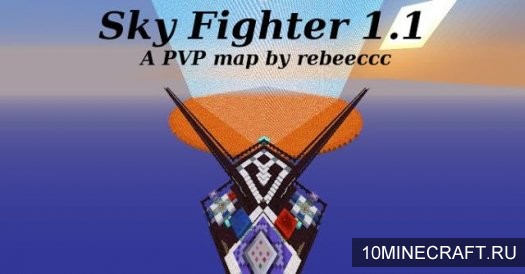 Карта Sky Fighter для Майнкрафт 