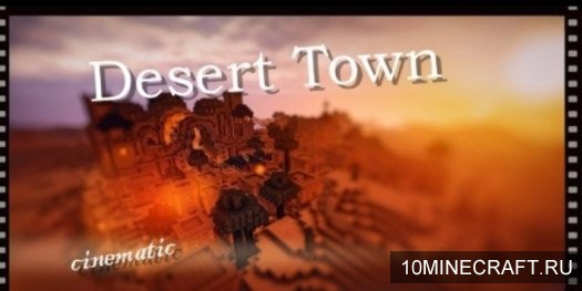 Карта Desert Town для Майнкрафт 