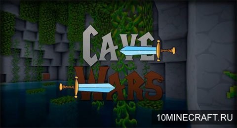 Карта Cave Wars для Майнкрафт 
