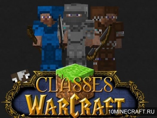 Мод Classes of Warcraft для Майнкрафт 1.7.10