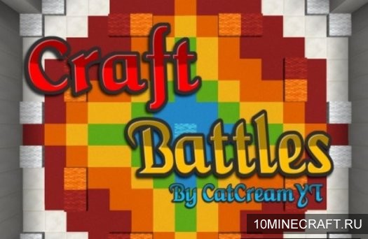 Карта Craft Battles для Майнкрафт 