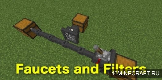 Мод Faucets and Filters для Майнкрафт 1.10.2