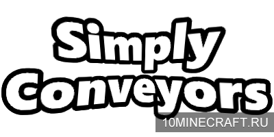 Мод Simply Conveyors для Майнкрафт 1.12