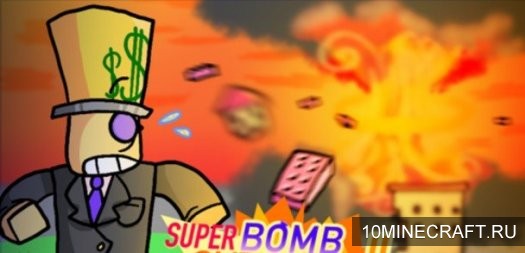 Карта Super Bomb Survival для Майнкрафт 