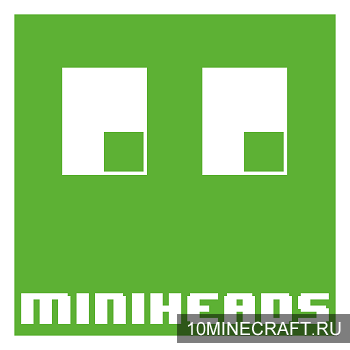 Мод MiniHeads для Майнкрафт 1.10.2