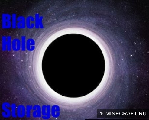 Мод Black Hole Storage для Майнкрафт 1.11.2