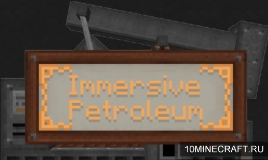 Мод Immersive Petroleum для Майнкрафт 1.10.2
