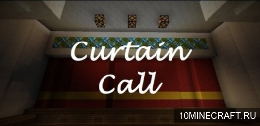 Карта Curtain Call для Майнкрафт 