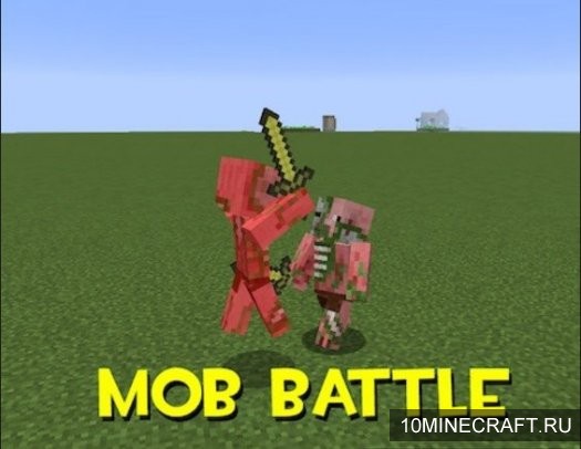Мод Mob Battle для Майнкрафт 1.11.2