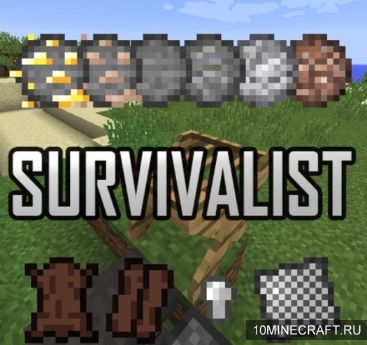 Мод Survivalist для Майнкрафт 1.9.4