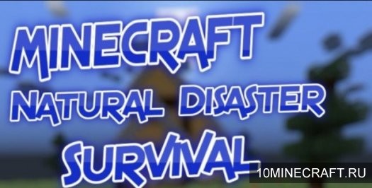 Карта Natural Disaster Survival для Майнкрафт 