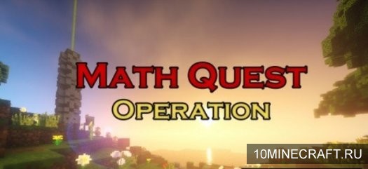 Карта Math Quest: Operation для Майнкрафт 