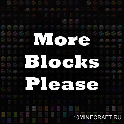 Мод More Blocks Please для Майнкрафт 1.12