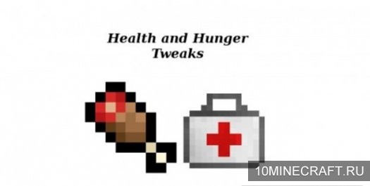 Мод Health and Hunger Tweaks для Майнкрафт 1.10.2