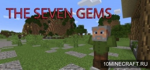 Карта The Seven Gems для Майнкрафт 