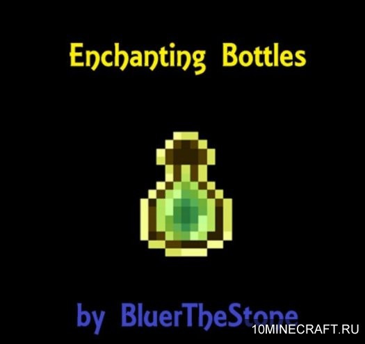 Мод Enchanting Bottles для Майнкрафт 1.12