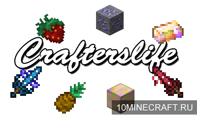 Мод Crafterslife для Майнкрафт 1.10.2