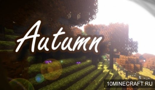 Текстуры RangerCraft Autumn для Майнкрафт 1.12 [16x]