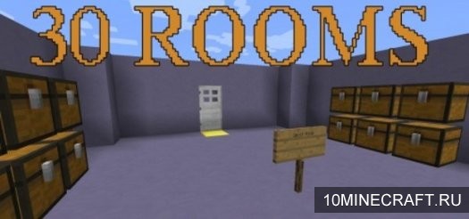 Карта 30 Rooms для Майнкрафт 