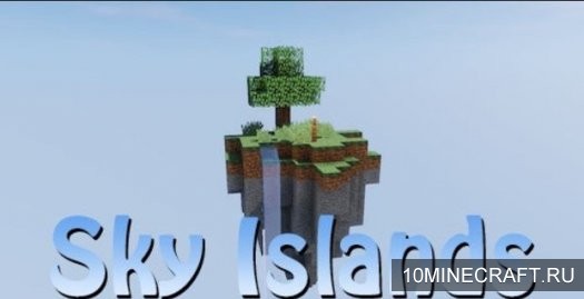 Мод Sky Islands World Generator для Майнкрафт 1.10.2