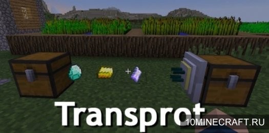 Мод Transprot для Майнкрафт 1.11.2