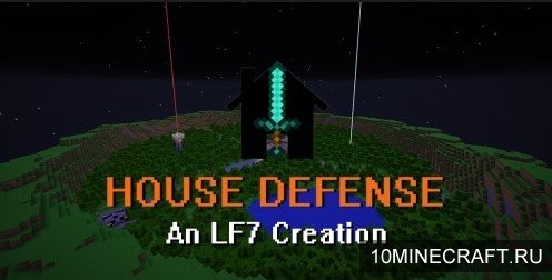 Карта House Defense LF7 для Майнкрафт 