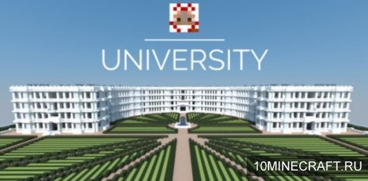 Карта University для Майнкрафт 