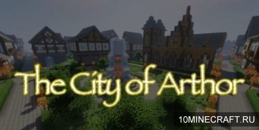 Карта The City of Arthor для Майнкрафт 