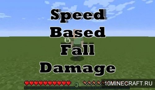 Мод Speed Based Fall Damage для Майнкрафт 1.11.2